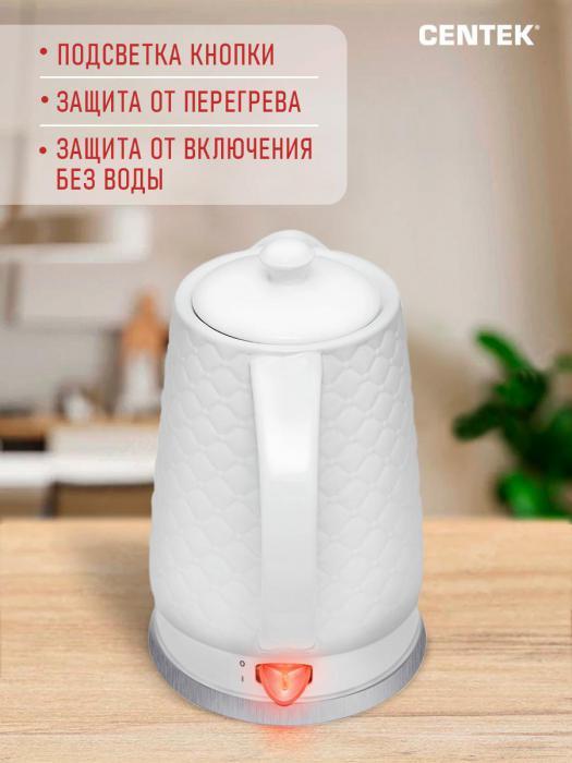 Электрический чайник керамический белый электрочайник керамика 2 литра из керамики мощный бытовой Centek - фото 3 - id-p213589455