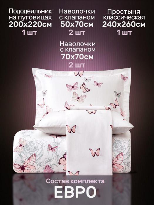 Постельное белье Евро макси 240x260 сатин турция 4 наволочки розовое комплект с бабочками турецкое подарочное - фото 9 - id-p213589481