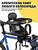 Детское сиденье на велосипед Велокресло на раму переднее Велосипедное кресло для детей ребенка со спинкой, фото 3