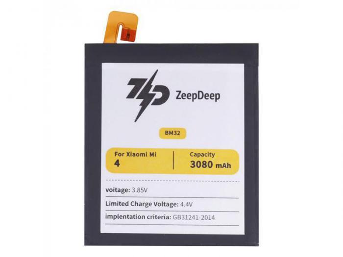 Аккумулятор ZeepDeep Asia (схожий с BM32) для Xiaomi Mi 4 888667 - фото 1 - id-p213589507