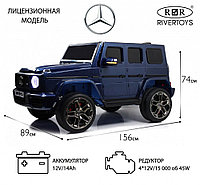 Детский электромобиль RiverToys Mercedes-AMG G63 G111GG (синий глянец) Двухместный Полноприводный Лицензия