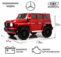 Детский электромобиль RiverToys Mercedes-Benz G65 E111EE (красный глянец) Полноприводный