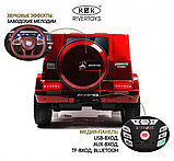 Детский электромобиль RiverToys Mercedes-Benz G65 E111EE (красный глянец) Полноприводный, фото 6