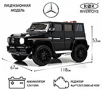 Детский электромобиль RiverToys Mercedes-Benz G65 E111EE (черный глянец) Полноприводный