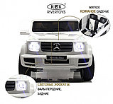 Детский электромобиль RiverToys Mercedes-Benz G500 E333EE (белый) Полноприводный, фото 2