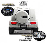 Детский электромобиль RiverToys Mercedes-Benz G500 E333EE (белый) Полноприводный, фото 3