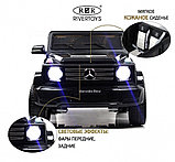 Детский электромобиль RiverToys Mercedes-Benz G500 E333EE (черный) Полноприводный, фото 2