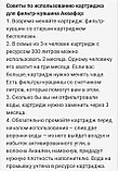 Водоочистительный кувшин Аквафор ГАРРИ синий 3,9 л  с дополнительным модулем А5 арт. И6035, фото 2