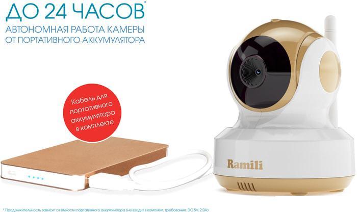 Видеоняня Ramili RV1500 - фото 7 - id-p210577384