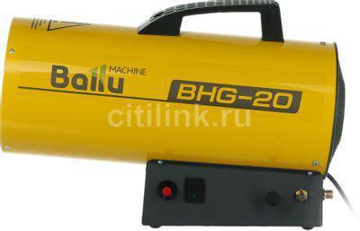 Газовая тепловая пушка Ballu BHG-20, 17кВт, желтый [нс-1011966] - фото 5 - id-p213142117