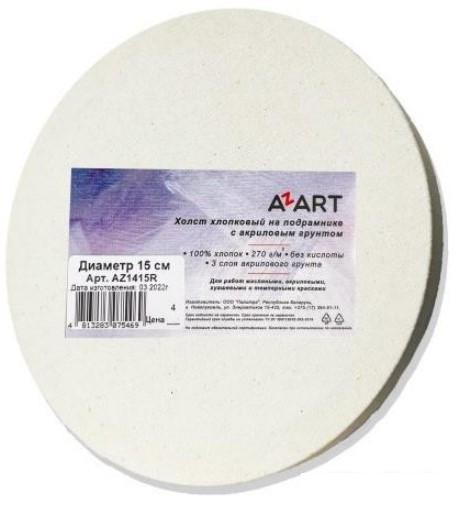 Холст для рисования Azart грунтованный акрилом на подрамнике 60x60 см (хлопок) - фото 1 - id-p213587902