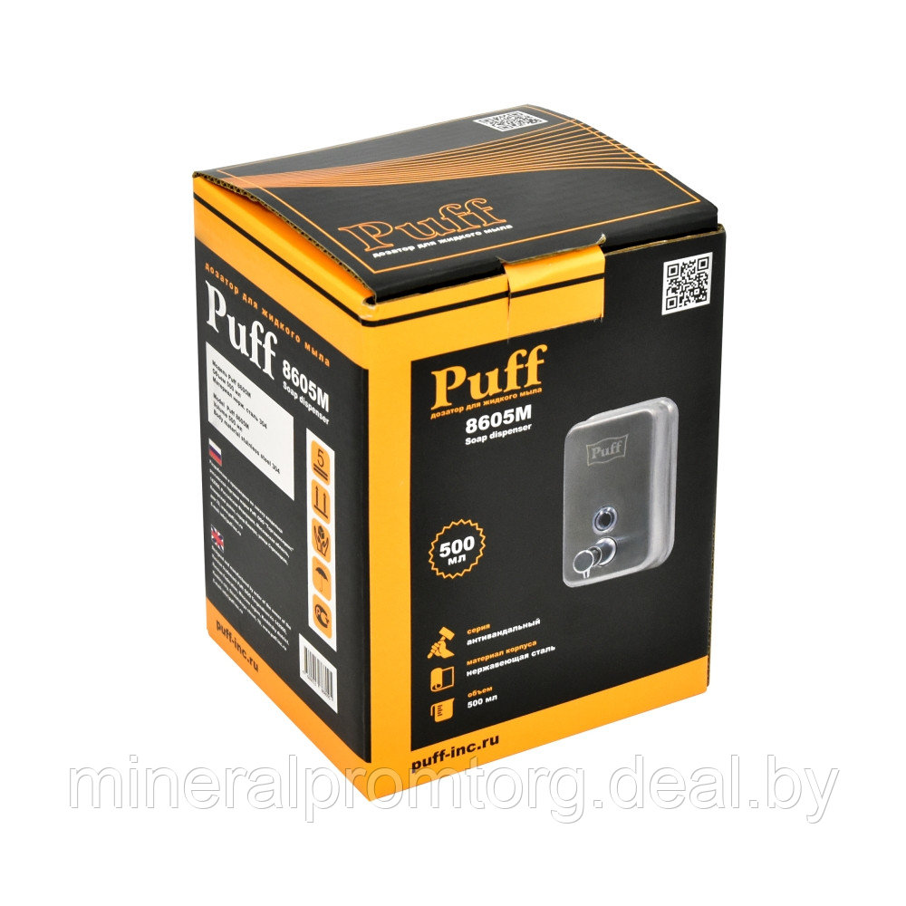 Дозатор для жидкого мыла Puff-8605 нержавейка, 500мл (глянец) - фото 6 - id-p164030777
