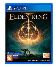 Игра Elden Ring. Day One Edition для PlayStation 4