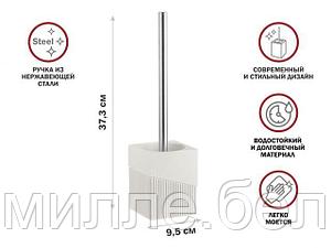 Ершик с подставкой ELEMENT, белый, PERFECTO LINEA (Композитный материал: полирезин под натуральный камень)