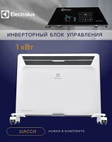 Электроконвектор комплект Electrolux ECH/AG2 1000 ECH/TUI4 с Wi-Fi