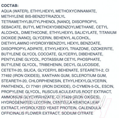 Крем для лица Isis Pharma Ruboril Expert SPF50+ - фото 3 - id-p213599138