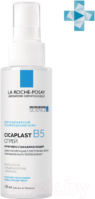 Спрей для тела La Roche-Posay Cicaplast B5 - фото 3 - id-p213609575