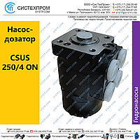 Насос дозатор CSUS 250/4 ON