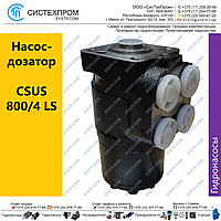 Насос дозатор CSU 800/4 LS