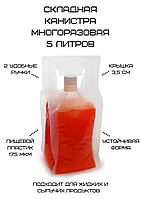 Масла Канистры Смазки