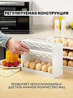 Подставка/контейнер для яиц