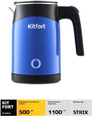 Электрочайник Kitfort KT-639-2 - фото 3 - id-p213632684