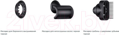 Фен Dyson Supersonic HD07 - фото 8 - id-p213631295