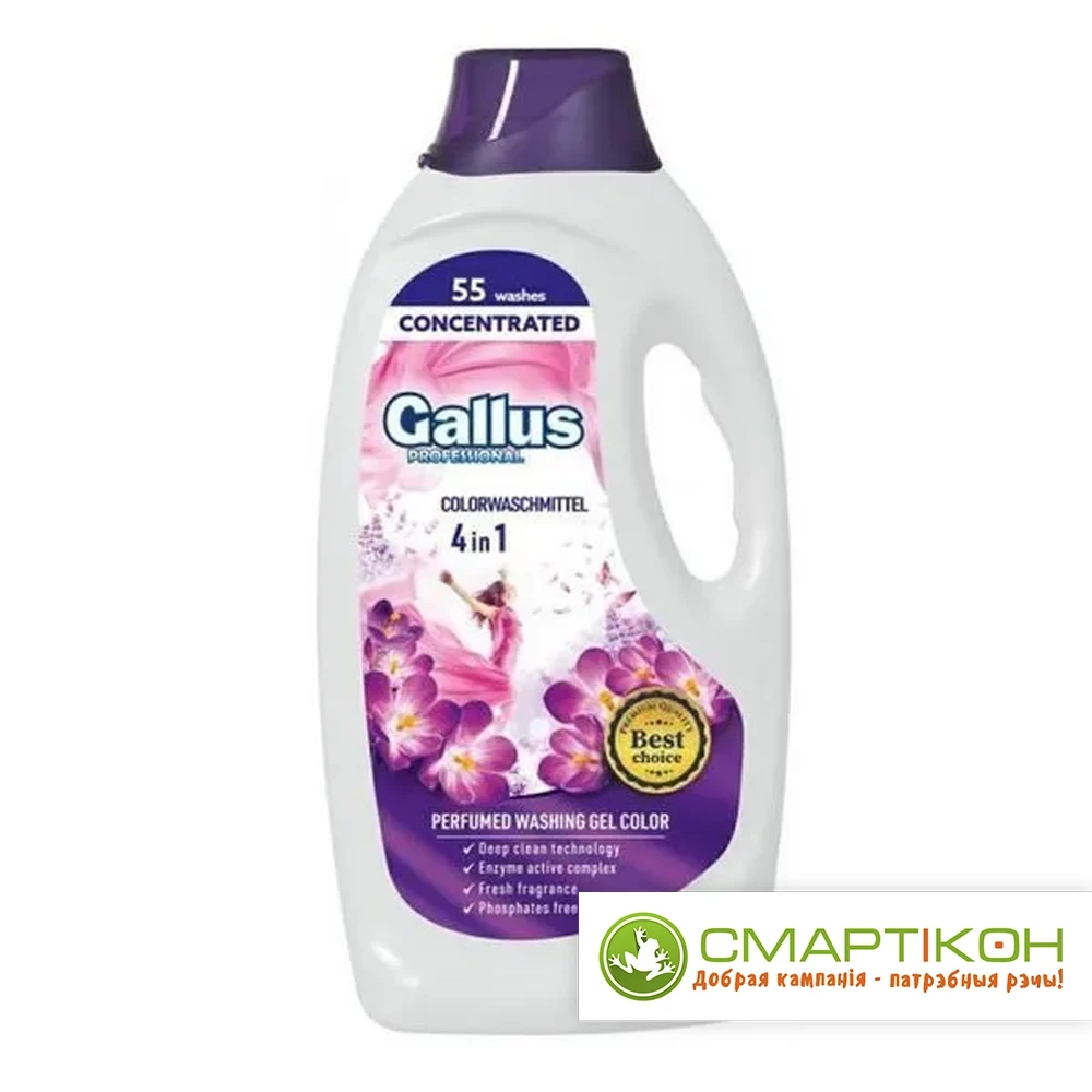 Gallus  Professional 4  в 1 Концентр. гель для стирки для цв. вещей, 1,98 л