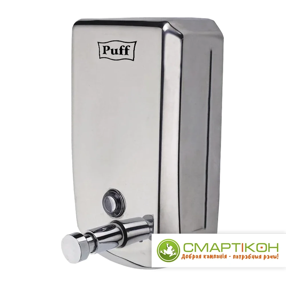 Дозатор Puff для жидкого мыла из нержавеющей стали (с ключом) - фото 1 - id-p213649835
