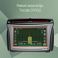 Ремонт навигатора Trimble CFX750