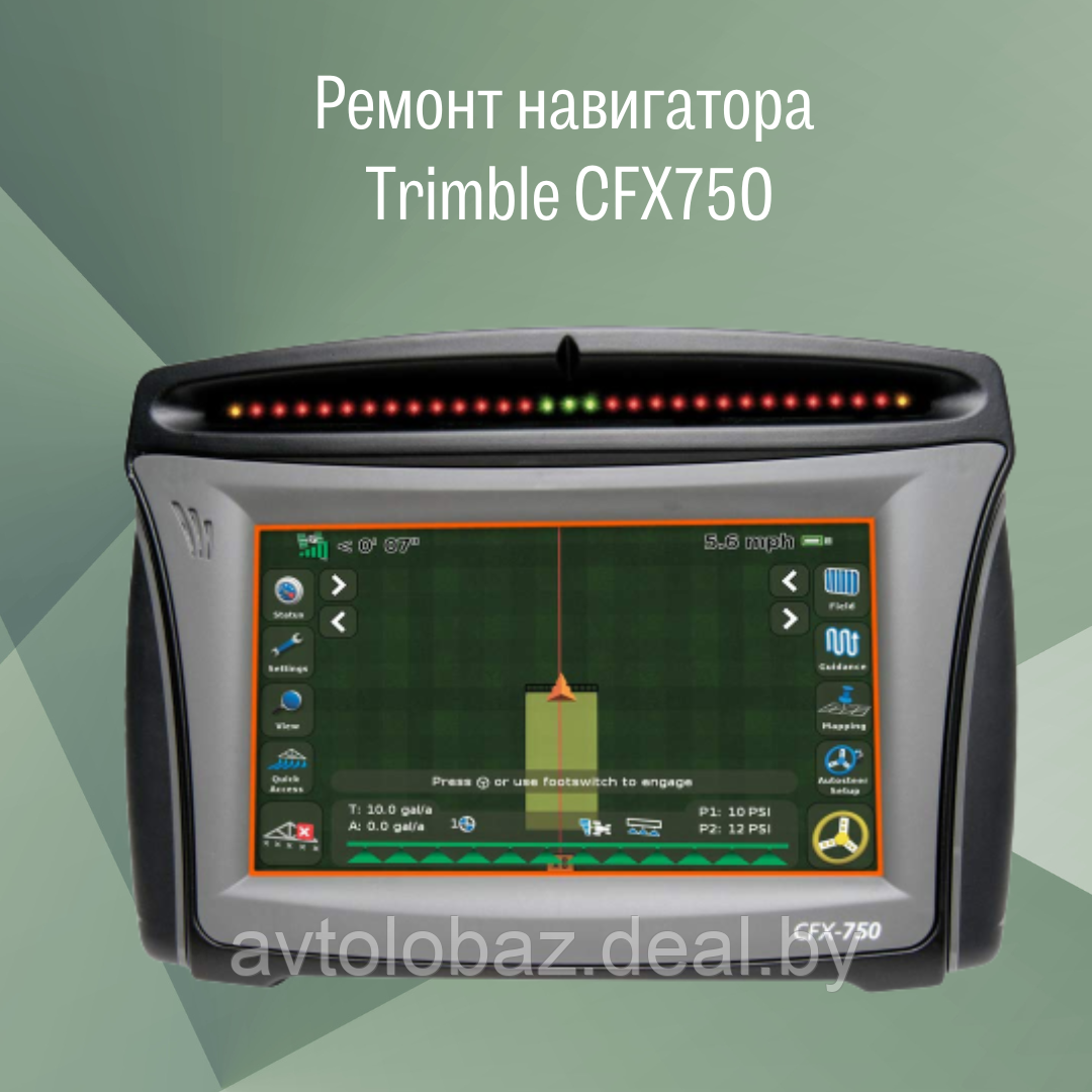 Ремонт навигатора Trimble CFX750 - фото 3 - id-p213655650