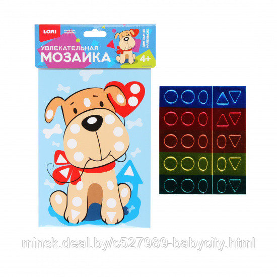 Мозаика щенок