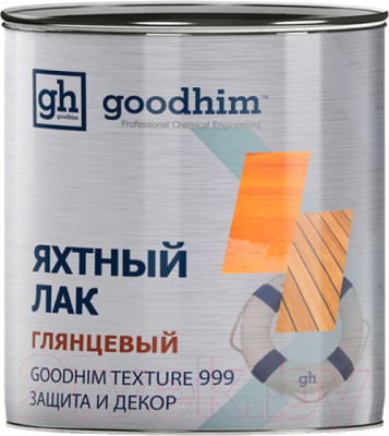Лак яхтный GoodHim Texture алкидный 999 / 60873 - фото 1 - id-p213668808