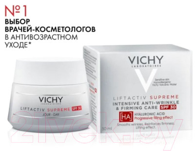 Набор косметики для лица Vichy Liftactiv Supreme Крем SPF30 50мл+Сыворотка д/лица Гиалурон 30мл - фото 4 - id-p213670075