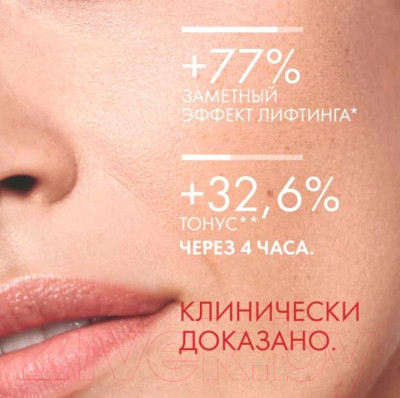 Набор косметики для лица Vichy Liftactiv Supreme Крем SPF30 50мл+Сыворотка д/лица Гиалурон 30мл - фото 6 - id-p213670075