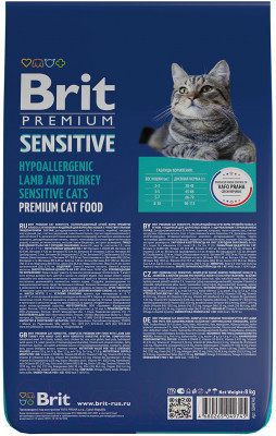 Сухой корм для кошек Brit Premium Cat Sensitive с ягненком и индейкой / 5049745 - фото 2 - id-p213664806