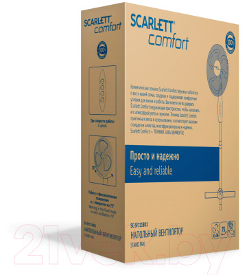 Вентилятор Scarlett SC-SF111B01 - фото 2 - id-p213663977