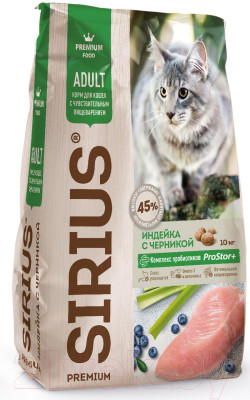 Сухой корм для кошек Sirius Для кошек с чувствительным пищеварением с индейкой и черникой - фото 1 - id-p213665061