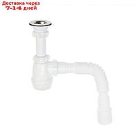 Сифон для раковины Aquant, 1 1/4" х 40 мм, с гибкой трубой 40х40/50 мм