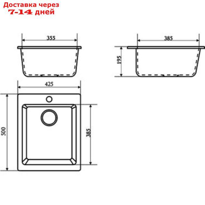 Мойка кухонная из камня MARRBAXX Линди Z8Q4, 425х500х195 мм, глянцевая, черная - фото 4 - id-p213591026