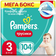 Подгузники-трусики детские Pampers Pants 3 Midi