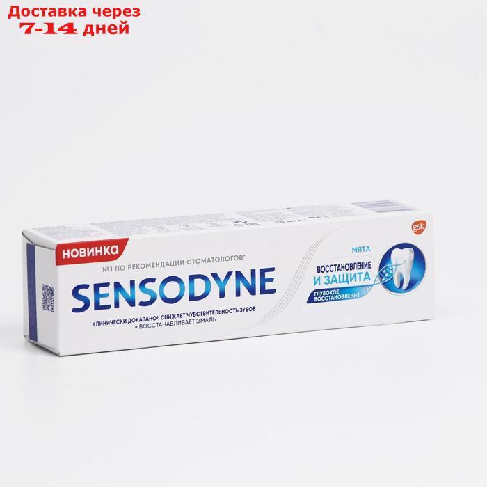 Зубная паста Sensodyne "Восстановление и защита", 75 мл - фото 2 - id-p213593163