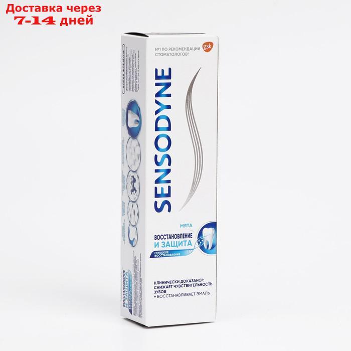 Зубная паста Sensodyne "Восстановление и защита", 75 мл - фото 3 - id-p213593163