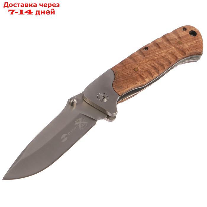 Складной нож Stinger, 85 мм, рукоять: сталь, дерево, коробка картон - фото 1 - id-p213593182
