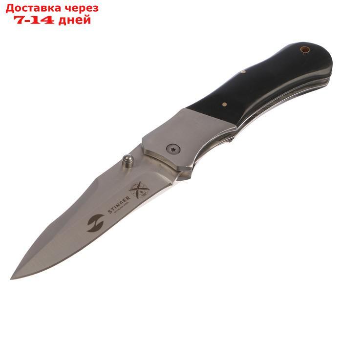 Складной нож Stinger, 100 мм, рукоять: сталь, дерево, коробка картон - фото 1 - id-p213593185