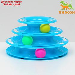 Игровой комплекс "Пижон" для кошек с 3 шариками, 24,5 х 24,5 х 13 см, голубой