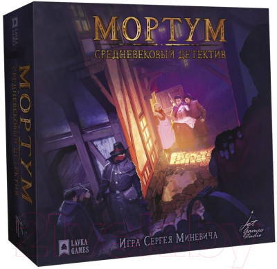 Настольная игра Лавка Игр Мортум. Средневековый детектив - фото 1 - id-p213672030