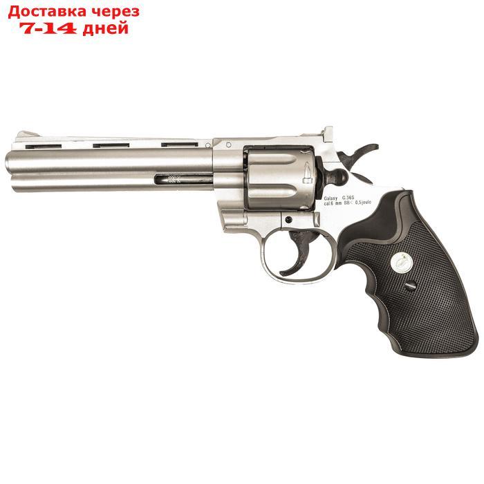 Пистолет страйкбольный Galaxy Colt Python G.36S, серебристый, 6 мм - фото 1 - id-p213592224