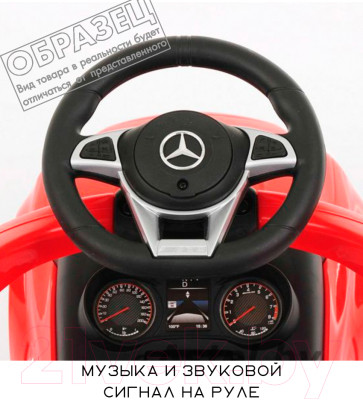 Каталка детская Lorelli Mercedes-AMG C63 Coupe Blue / 10400010003 - фото 4 - id-p213678610