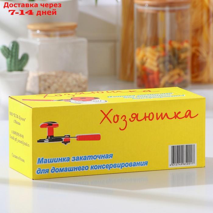 Закаточная машинка, полуавтомат, улитка, цвет фиолетовый - фото 5 - id-p213591330